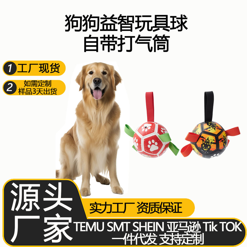 Dog Toy Ball Dog Christmas Halloween Day Training Football Pet Ball Pet Toy Pet Supplies Wholesale