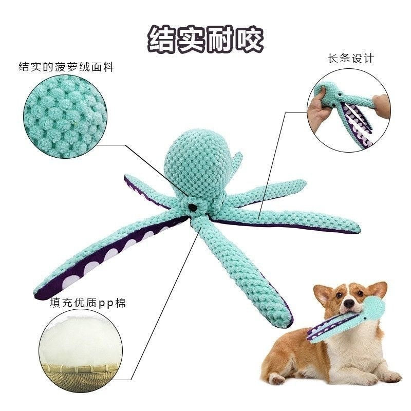 Amazon Octopus Dog Plush Toy Voice Interactive Boredom Companion Pet Large Dog Anti-Demolition Home