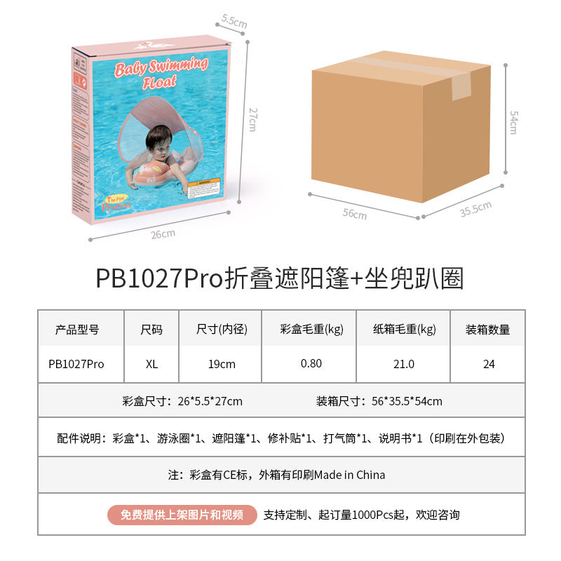 Cross-border special offer baby swimming circle prone circle children's swimming circle underarm circle pink swan sun protection sunshade seat ring