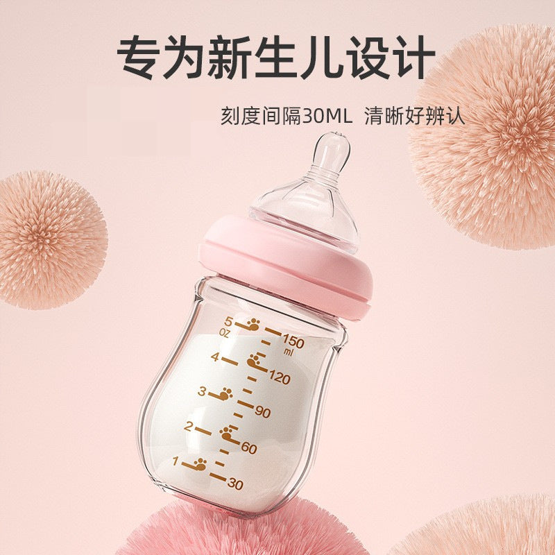 Oubani 150ML newborn glass bottle wide-mouth anti-choking and anti-flatulence baby bottle infant 0-6 months