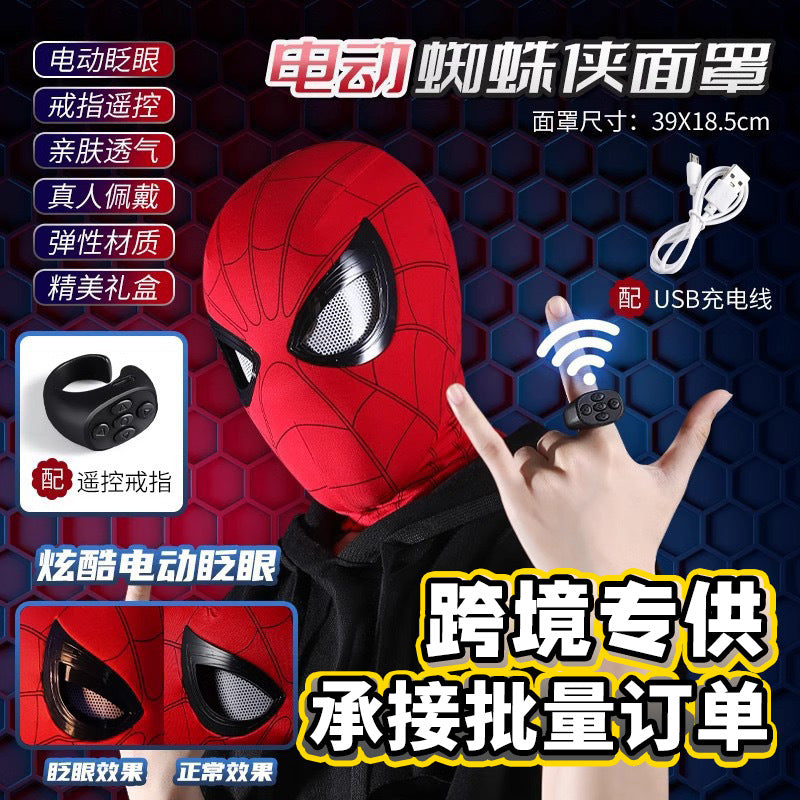 Cross-border Spider-Man headgear electric blinking luminous mask Miles Halloween cos helmet gift toy