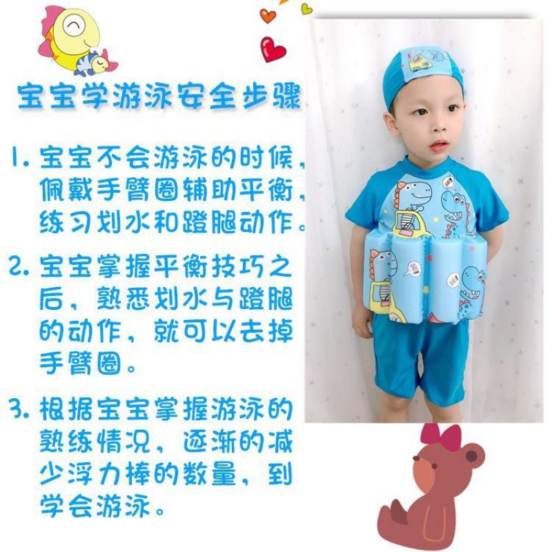 Uoa2023 new children's swimsuit one-piece buoyancy boys and girls swimsuit baby cute swimming equipment summer