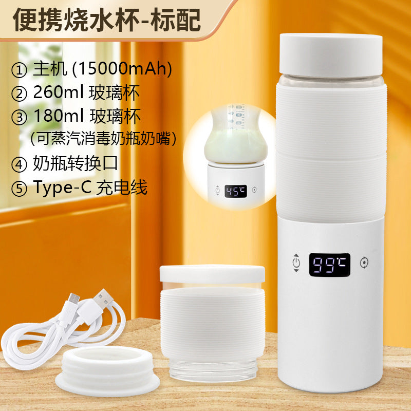 Wireless portable boiling water cup heating water cup milk conditioner with foaming milk baby milking artifact bottle nipple disinfection