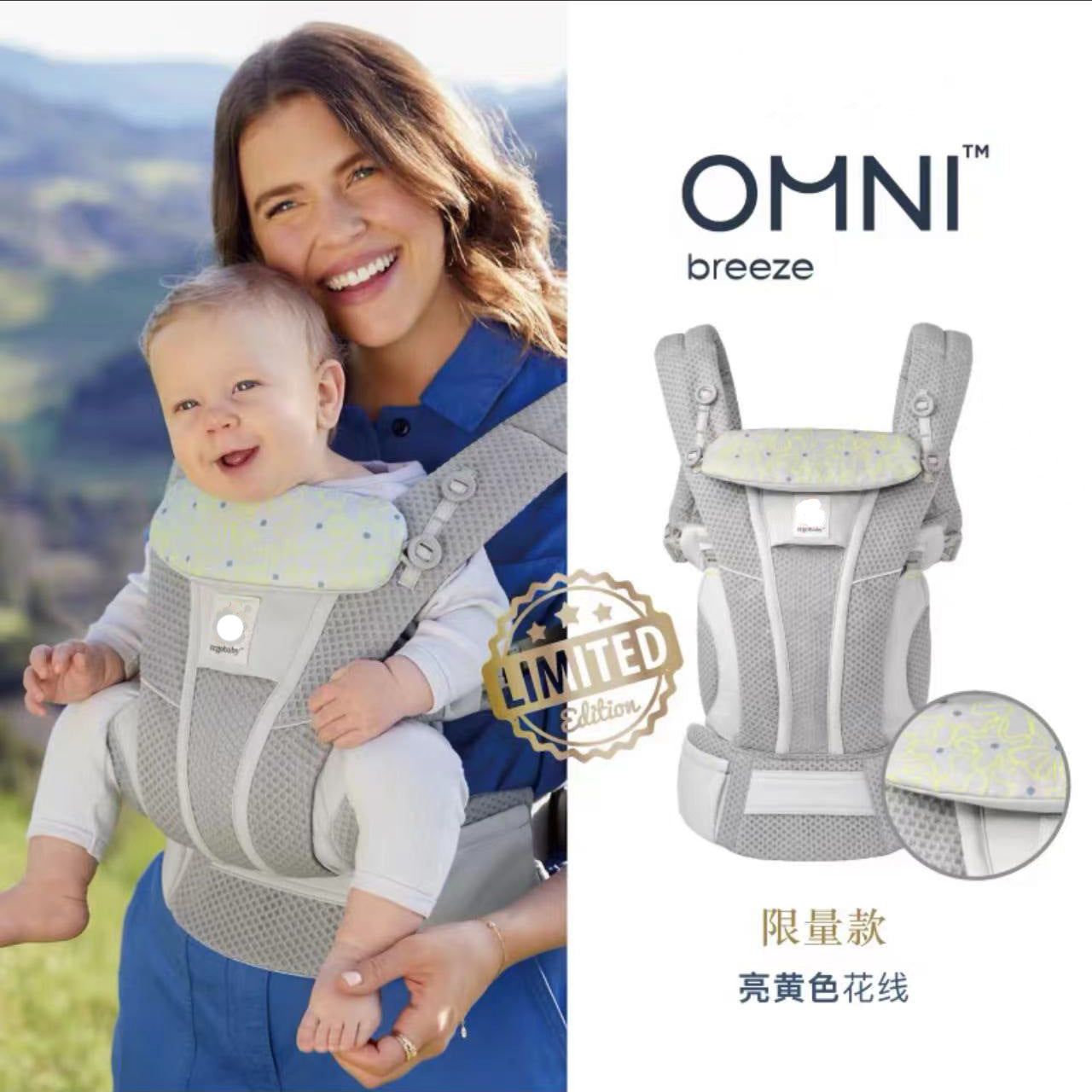Egobaby omn breeze baby carrier waist stool multifunctional newborn baby summer horizontal baby holding artifact