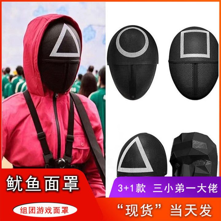 Factory spot South Korea squid game squid mask Halloween red engineer boss personnel game mask