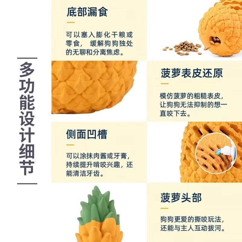 Amazon cross-border pet hot-selling large dog toy natural rubber leaking food grinding teeth cleaning teeth educational sound bite resistant