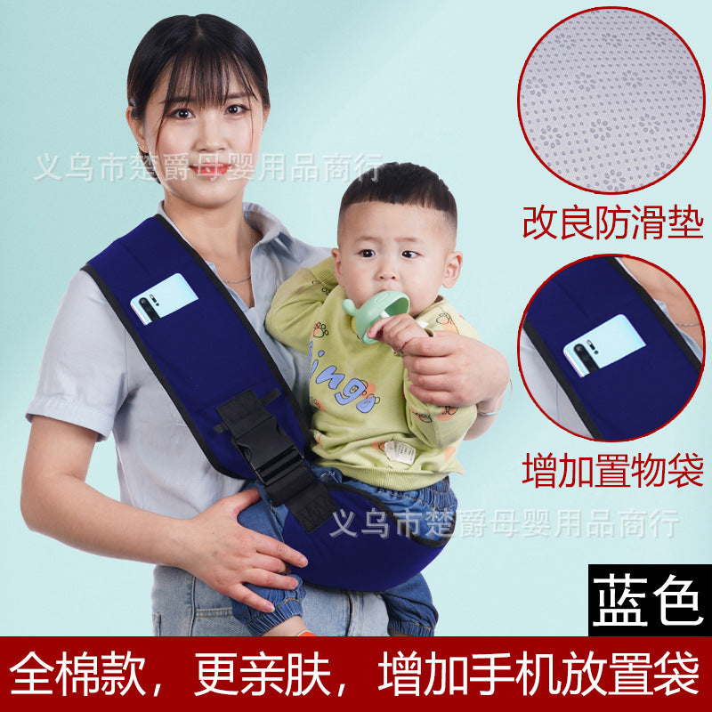 Baby waist stool baby carrier baby holding artifact convenient children's travel supplies front holding summer thin simple