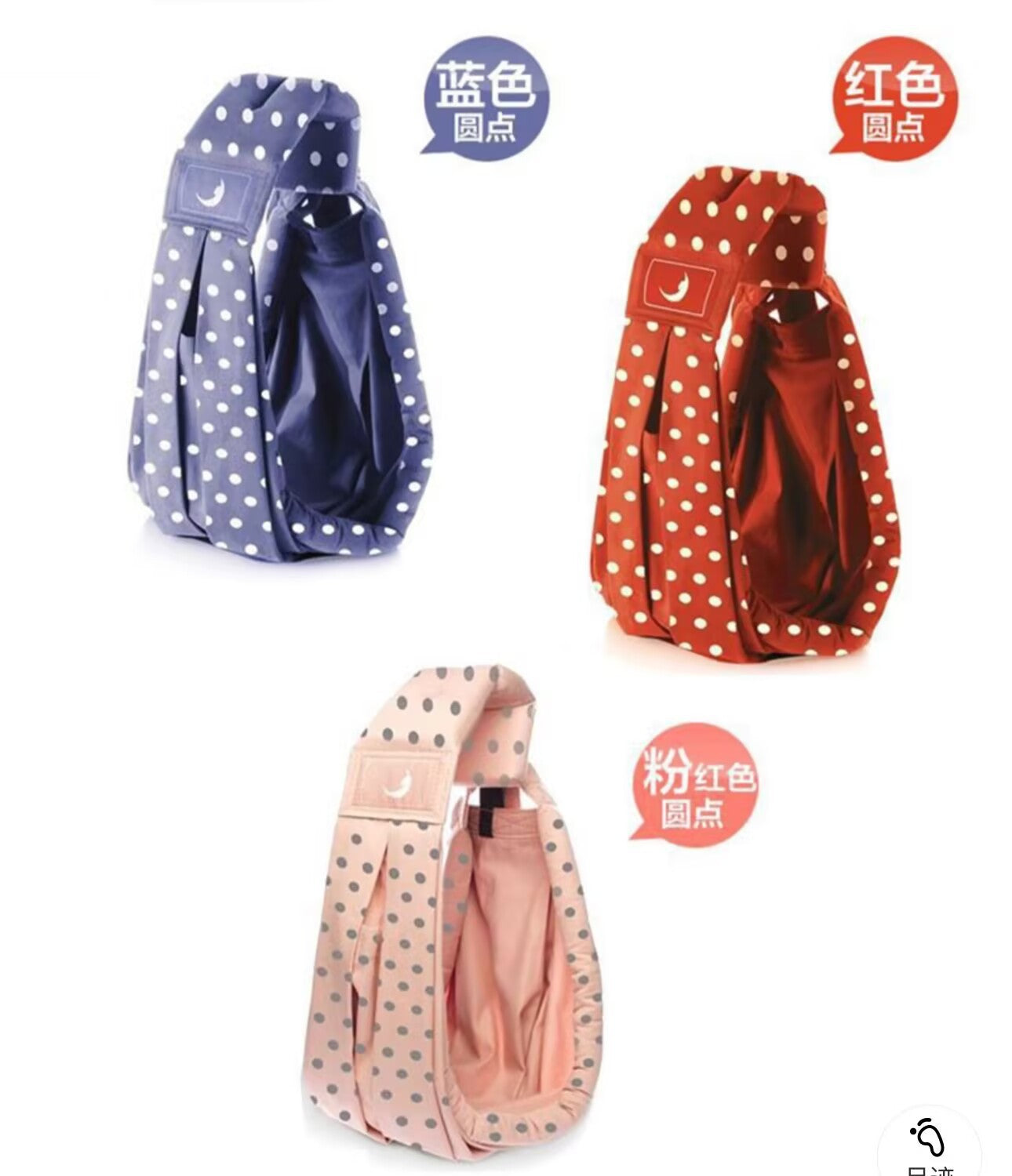 Foreign trade oblique baby carrier newborn horizontal holding bag sling backpack baby carrier holding belt nursery bag mother and baby