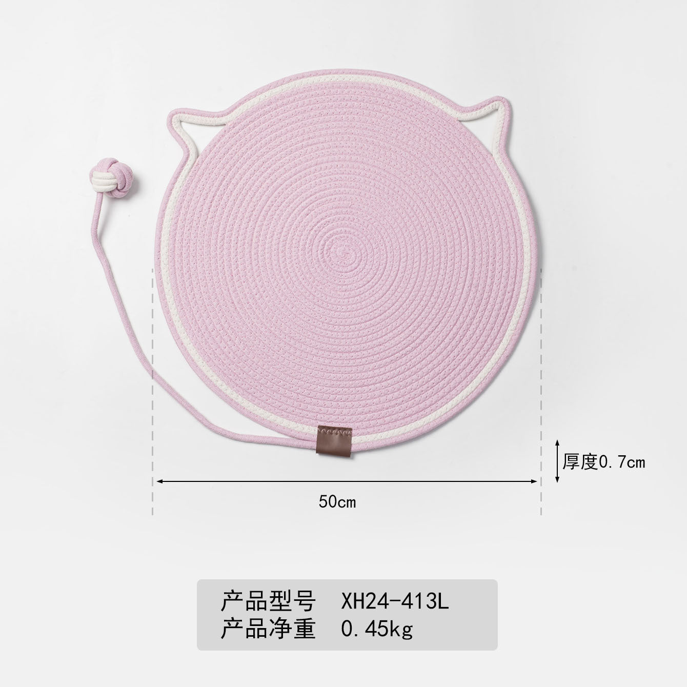 Cross-border cotton rope woven cat scratching mat toy ball integrated cat sleeping mat scratch-resistant wear-resistant washable pet mat