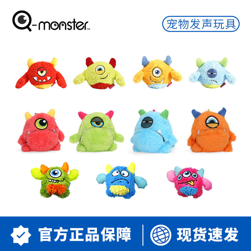 Qmonster dog toy beautiful plush Q Baolong egg sound thorn ball bite wear cute plush puppy pet ball