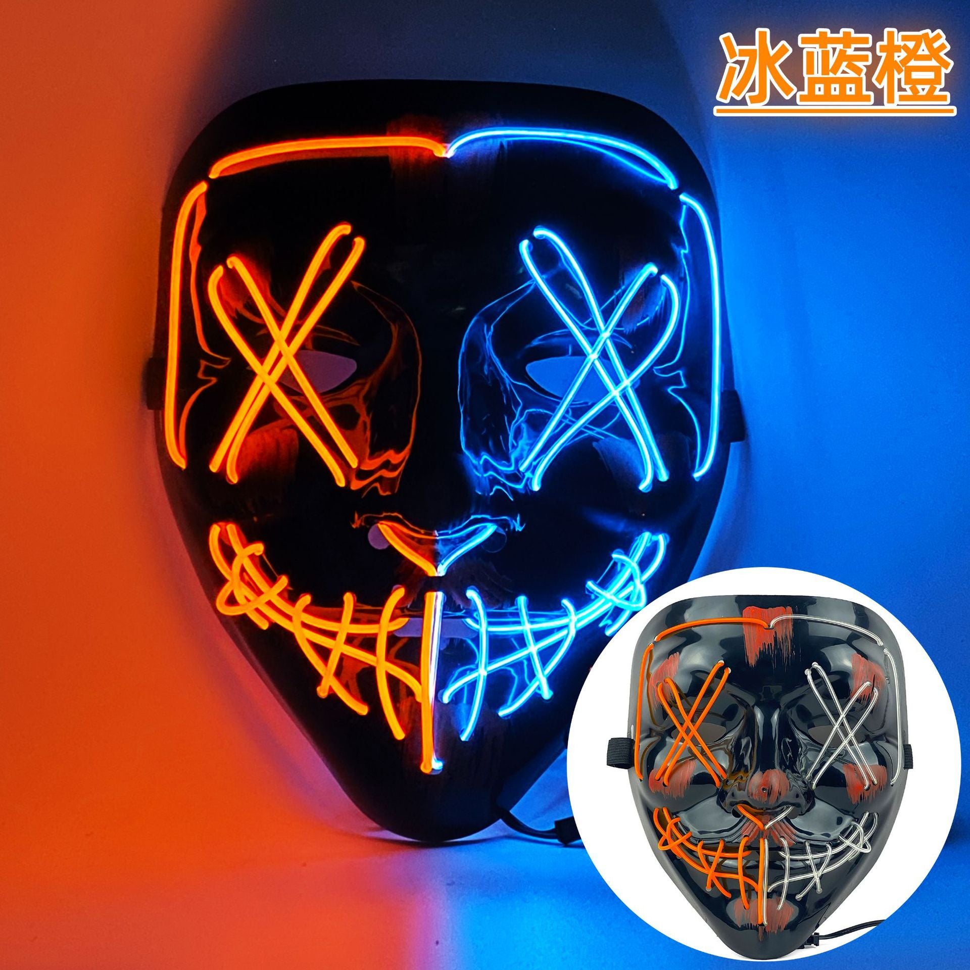 Amazon EL cold light Halloween mask LED luminous black V-shaped mask ghost dance cold light mask in stock