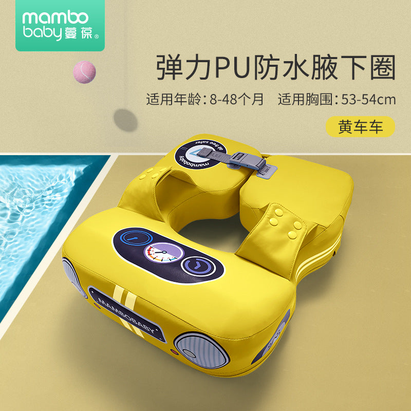 Swimming ring neck ring children's armpit ring children's free inflatable lying ring Manbao shade cartoon arm ring seat ring baby