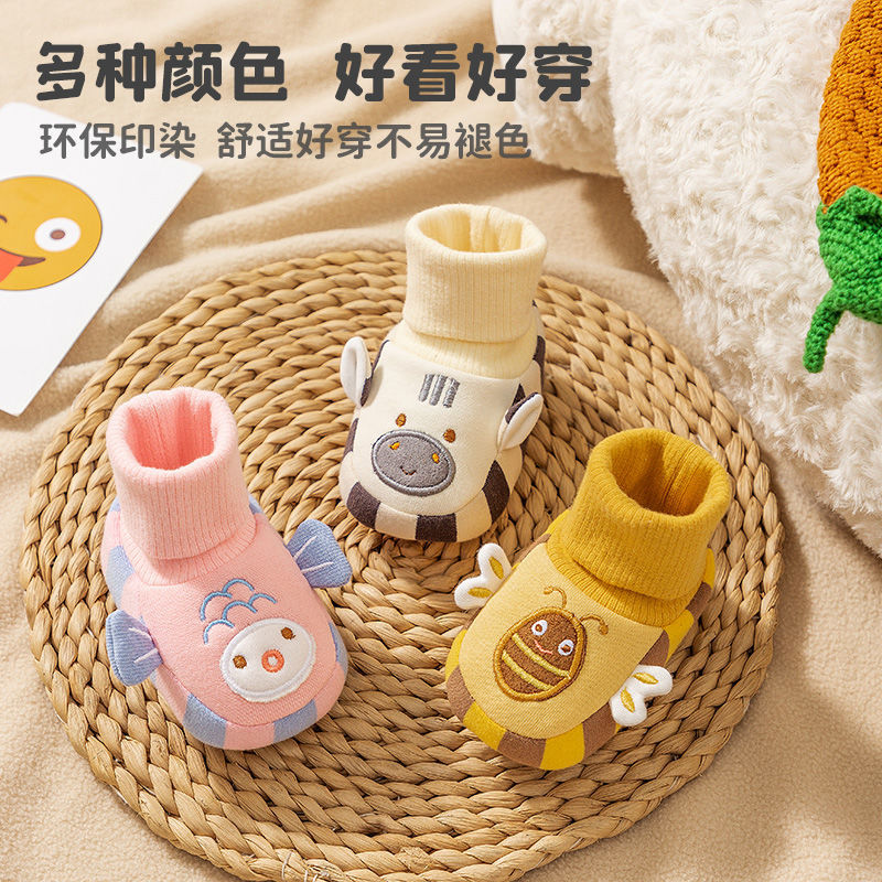 Baby shoes autumn and winter March-June-December boys and girls new style soft soles non-slip front shoes for newborns