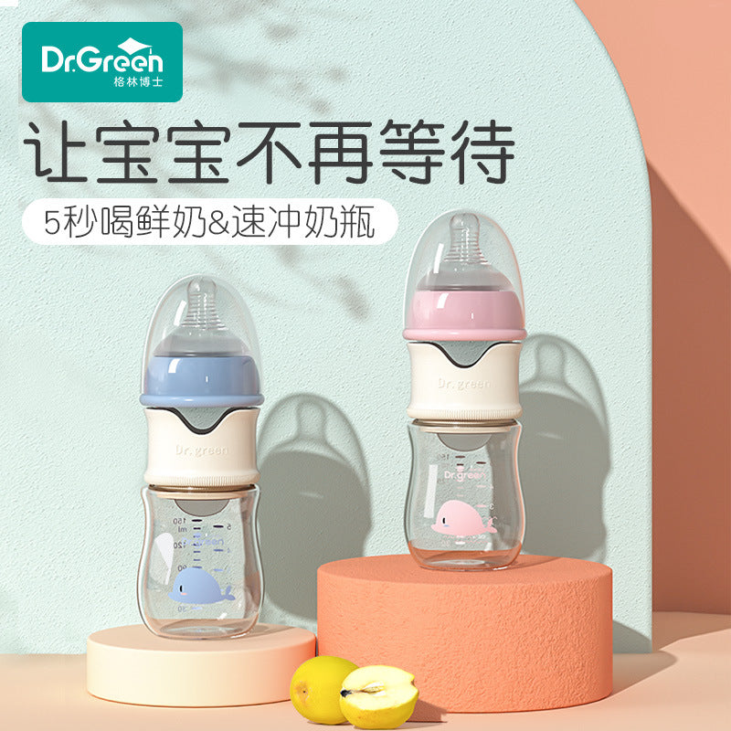 Dr. Green baby glass bottle wide-bore quick flush bottle anti-colic PPSU bottle without thermostat
