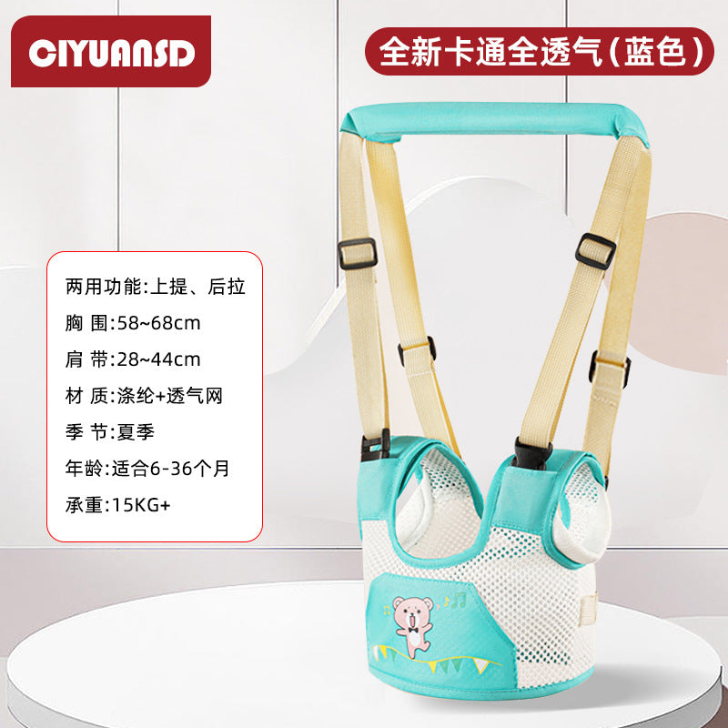 Baby learning to walk belt multifunctional breathable learning walking belt infant and young children anti-lost belt waist protection anti-fall anti-strangulation traction rope