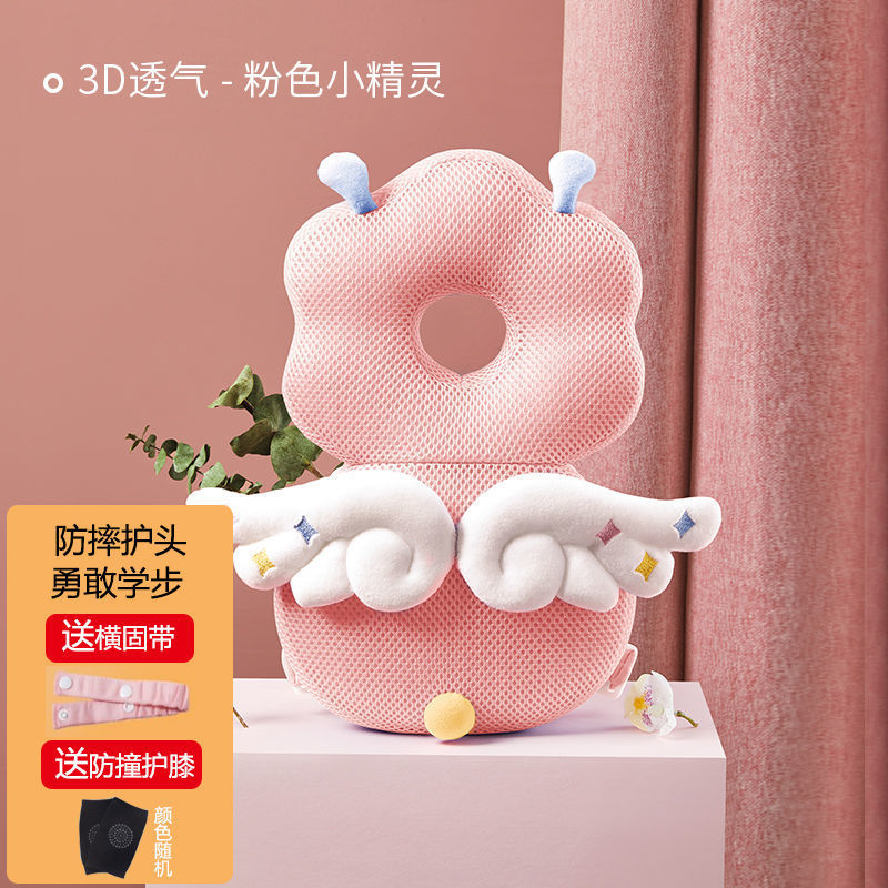 Baby anti-fall can use breathable head protection pad anti-fall pillow children toddler walking head protection cap back brain anti-collision pillow