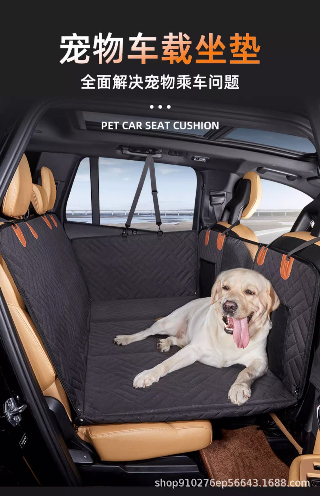 Pet car mat load-bearing car pet mat dog travel hammock rear seat pad hard board car dog kennel