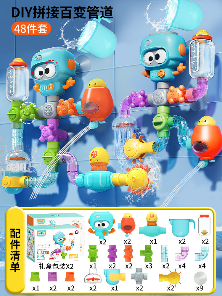 Children's baby water cannon pull-out water pump toy cartoon swimming pool bathroom shower beach water play parent-child game