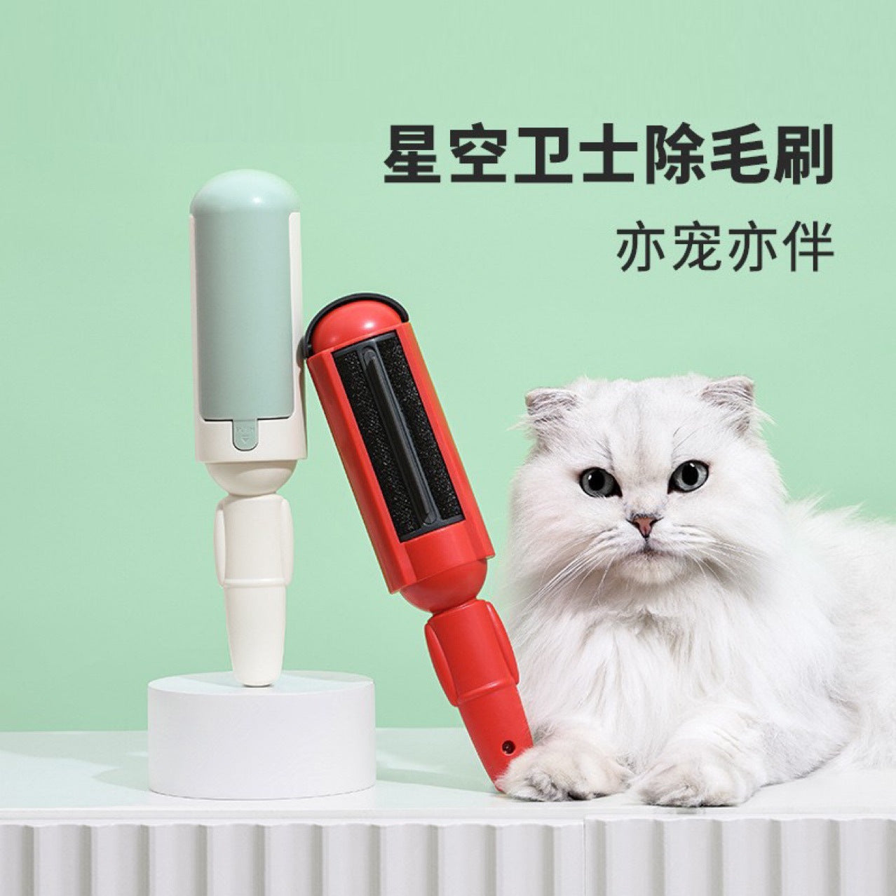 Pet Hair Remover Clothes Static Multi-purpose Double-sided Brush Cat Hair Scraper Roller Sticker