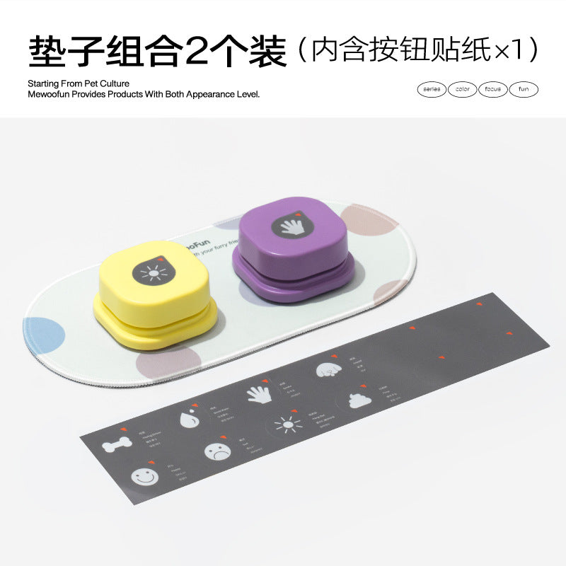 Pet communication button recording button vocal training dog talking button squeeze box button dog toy