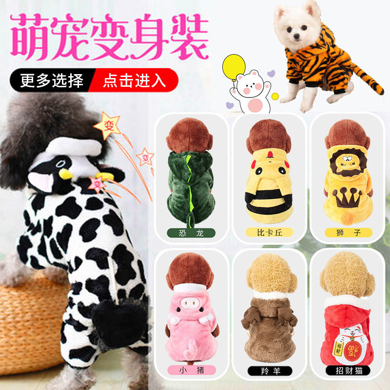 Pet Dog Clothes Autumn and Winter Warm Transformation Clothes Teddy French Doll Corgi Cat Puppy Dinosaur Funny Clothes Wholesale