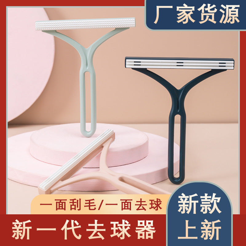 Hair scraper, ball remover, manual large clothes, household pet hair ball remover, clothing shaving, cat trimmer, hair brush